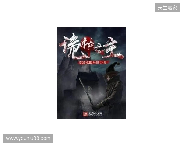 《诡秘之主》改编《代号:愚者》启幕:卡牌RPG能否借顶流IP破局? 《诡秘之主》改编《代号:愚者》启幕:卡牌RPG能否借顶流IP破局?