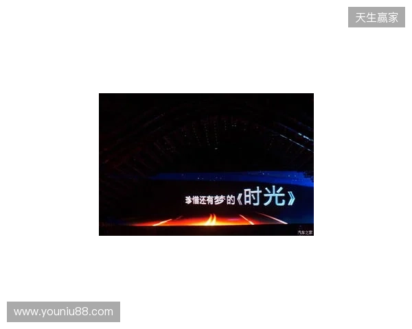 无畏巡回北京站启幕 潮聚京西竞逐巅峰